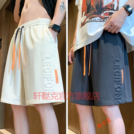 Xuan Tark Shorts Herren Summer Trend Brand Briefe geprägt Fünf-Punkte-Freizeithosen Jugendsport-Medium Hosen Student Student Sommer-Shorts 7029 Dunkelgrau 3xL (empfohlenes Gewicht 155-165Jin [Jin gleich 0,5 kg])