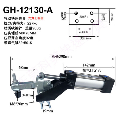 
XMSJ Pneumatic Quick Clamps Clamps Clamps Air Compression Locker Automation Clamps Cylinder Clamps 12130 GH-12137-15 Pneumatic Clamps