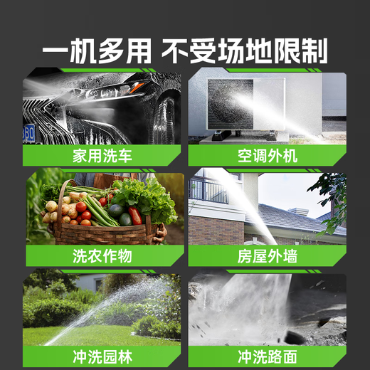 Huiduoduo car wash uses super high-pressure water gun to irrigate the ground, flower and vegetable garden, rush car, vortex booster foam car wash pump, special handheld