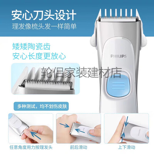 Philips Kinderhaarklammer HC1099 Baby Ladung Baby Rasier HC1066/Messer Kopfzubehör Philips Kinderhaar Clipper MVL1098 (außerhalb des Außens