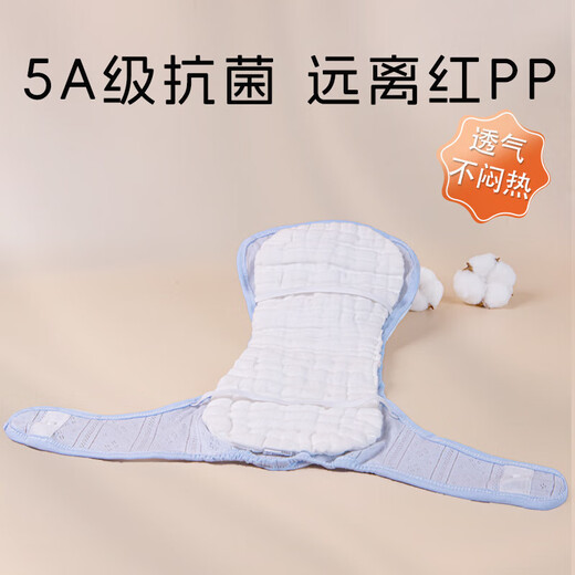 流贝婴儿纱布纯棉/尿片可水洗尿不湿宝宝透气戒子晾屁屁神器 【1条蓝裤+3条替换纯棉尿布】共 4条装 L码 【建议16-24斤】