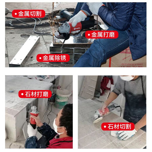 锐奇9710角磨机大功率电动打磨机多功能抛光机木工切割机 以下是125/150/180型