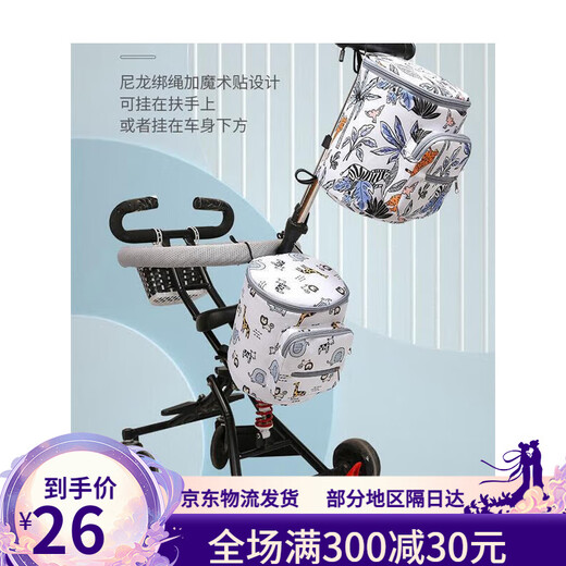 Xiaohuzi Kinderwagen Aufbewahrungsbeutel Hängende Beutel Walking Artefakt Kopfstütze Aufbewahrung YA.com T18 Accessoires Xiaohuzi Schwarzer Hangsack