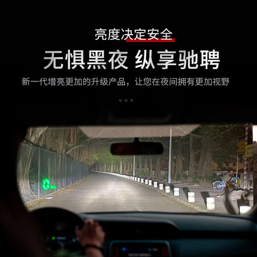 重汽王牌737B 757B 777B 瑞狮远近光一体改装LED大灯24V货车灯泡 重汽王牌瑞狮【远近一体】单只价