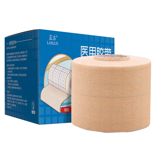 Lanluo medical tape non-woven breathable 5cm*10m/roll skin color wide tape fixed dressing allergy anti-adhesive patch