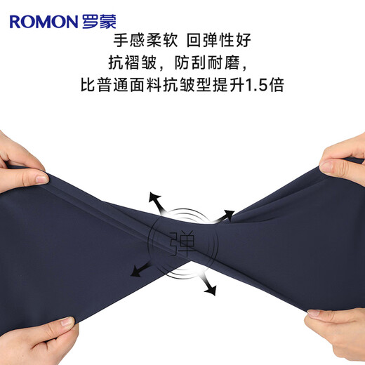 Romon [komfortable Mikro-Slide] Casual Hosen für Männer professionelle Geschäftshose Formale Verschleiß Eis Seide gerade Anti-Falten-Anzughose