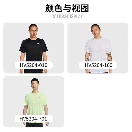 耐克NIKE男子春夏圆领短袖T恤 舒适透气 时尚简约HV5204-701黄色 L