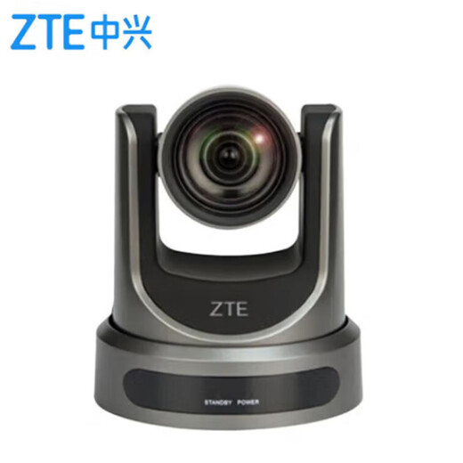 ZTE ZTE XT702 C-B VA sin módulo WiFi HD Video Conferencing Terminal Conjunto Estándar estándar V212DFC Cámara omnidireccional Micrófono