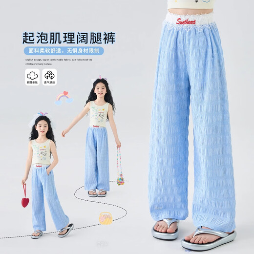 小猪彼特女童夏装2025新款套装儿童夏季洋气时尚12岁女孩网红阔腿裤女大童 15277蓝色+9992白色 130 cm