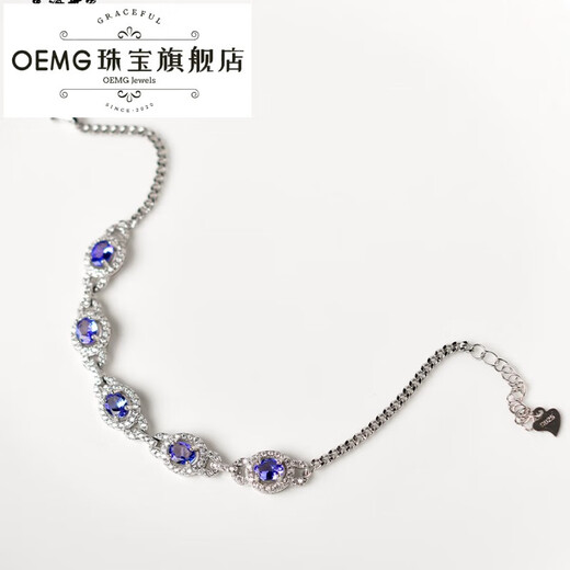 OEMG tanzanite bracelet women's s925 silver chain light luxury niche design high-end blue gemstone inlaid bracelet 01#s925 silver tanzanite inlaid bracelet