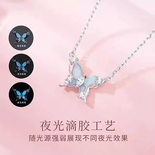 GLTEN Luminous Butterfly 925 Silver Necklace for Women 2025 New Pendant Birthday Gift Light Luxury Niche for Girlfriend and Wife