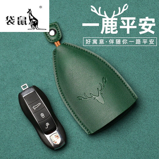 袋鼠（KANGAROO）网红钥匙包套车钥匙通用男女士抽拉式锁匙收纳包小巧大容量迷你 一鹿平安-黑色