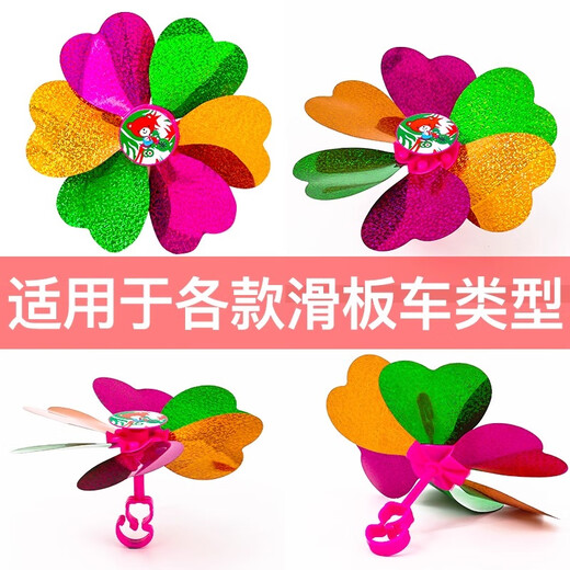 Molilla de viento giratorio colorido Juguetes para cochecito para niños Decoración de bicicletas de cochecito de la bicicleta Hommashaldia de viento pequeño al aire libre