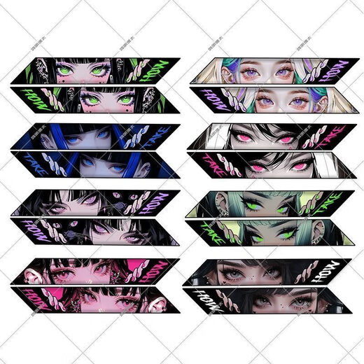 Li Lang Li Siqi bicycle sticker personalized car sticker road lower tube animation eye kill mountain bike body JDM decoration protection style 3 [one pair]