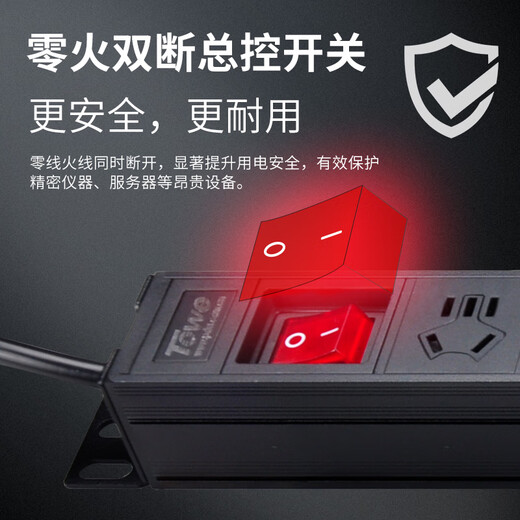TOWE is also a high-power PDU cabinet socket multimedia weak current box short wireless PDU without wire strip with leakage protection air switch self-wiring strip 2 positions 16A EN16D/G201K