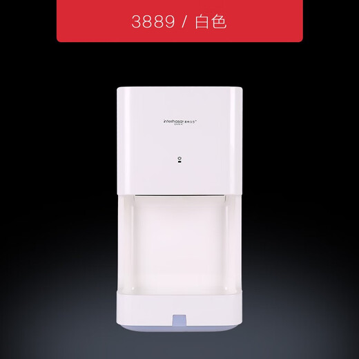 Intel Lufthansa fully automatic induction hotel bathroom hot and cold high-speed hand dryer mobile phone hand dryer 3889 white
