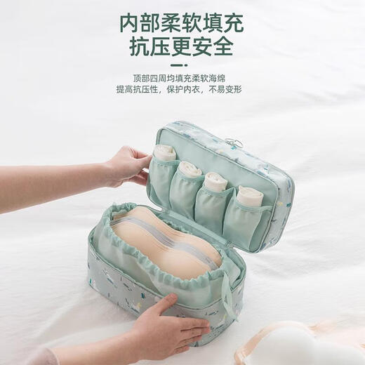 Jingyi Travel Rangement Sac de rangement portable Sac de rangement de lingerie à bagages sous-vêtements Sac d'emballage Bra Box Organisation Boîte à dessin beige-privé Corde