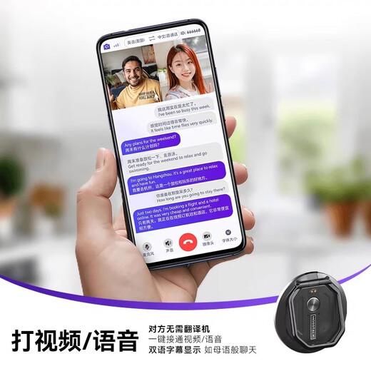 MOSSTALK2025 New Translator AI Large Model Permanently Free Voice Video Call Translator Simultaneous Interpretation Abroad Black 2025 Version Permanently Free + Gifts