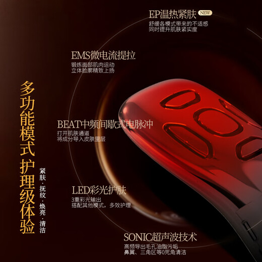 Golden Rice Beauty Instrument Household Peeling Machine Two-in-one Multifunctional Face Lifting Plastic Firming Facial Massage Import and Export Clean Pores KD8086 Golden Birthday Annual Party Gift