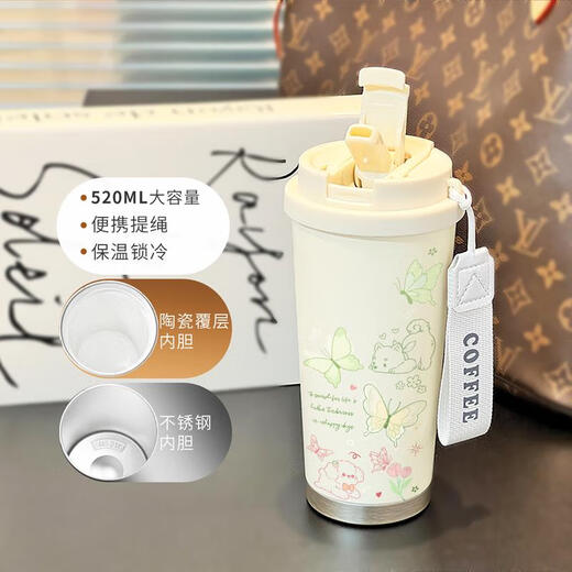 Thermos (Thermos) Schmetterling Thermos