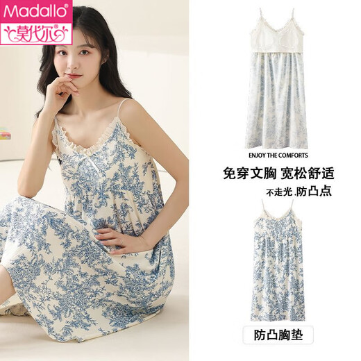 莫代尔睡裙女夏季2025年新款带胸垫洋气薄款甜美无袖睡衣女可外穿家居服 6621吊带裙 XL 120-140斤