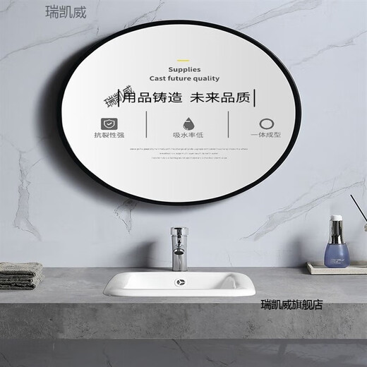Ruikaiwei above counter basin semi-embedded washbasin oval counter basin square basin wash basin under the counter basin basin 035 delivery drainer. installation glue