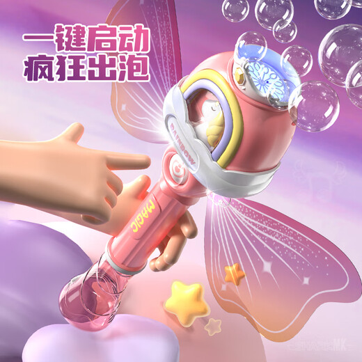 Yunya Fairy Magic Bubble Stick Children's Handheld Electric Bubble Blowing Machine 2025 New Little Girl Toy Birthday Gift Purple Pony + Bubble Water *1+ Battery