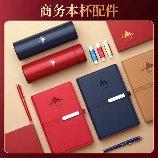 Bell Sommer Souvenir Business Gift Customization Company Jubiläum Souvenirs Mitarbeiterpreis praktische Teamgebäude-Event Thermos Cup Red-Long Buckle Set 7-teiliges Set