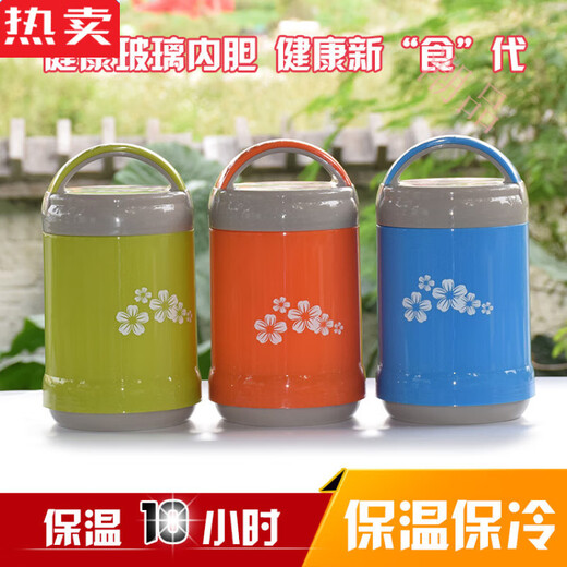 文枝德国进口品质保温饭盒玻璃内胆双层真空长保温桶便当便携大容量学 不挑色9734+格子袋 1L