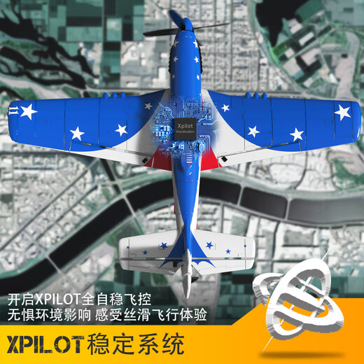 VOLANTEXRC Modèle d'avion de la Seconde Guerre mondiale p51d Mustang Fighter à voilure fixe à quatre canaux RC planeur de simulation d'avion télécommandé authentique Miss America machine complète version électrique unique