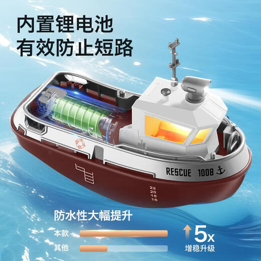 Children's mini remote control boat toys can be launched simulated electric tugboat RC remote control speedboat boy's birthday gift Mini remote control small crane official standard configuration
