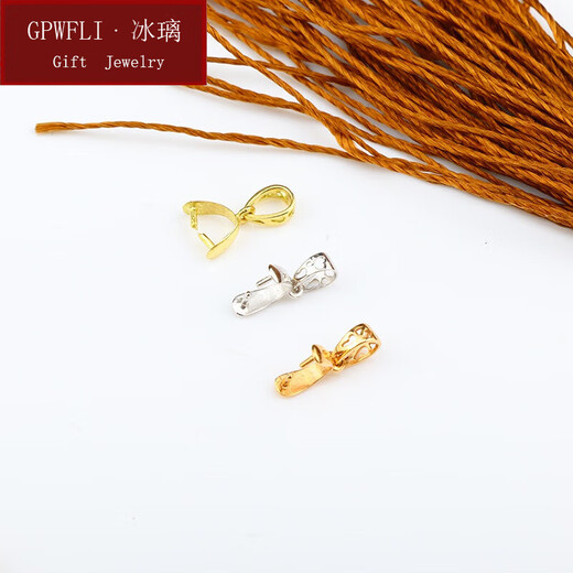 GPWFLI Bingli 18K gold bull nostril buckle pendant jade buckle front and rear buckle left and right holes two-sided clip buckle Au750 jade horizontal hole bean sprout vertical hole clip buckle 18K gold