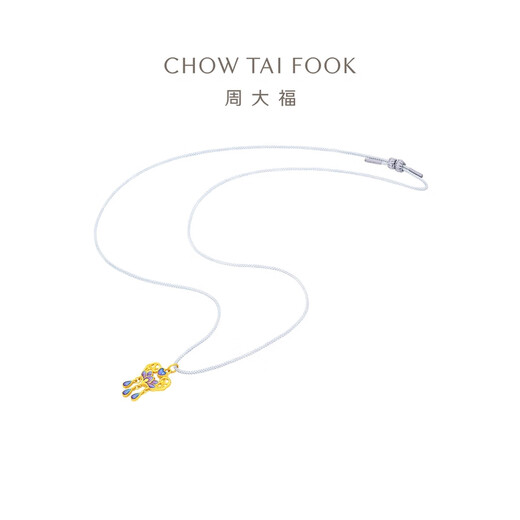 周大福 国风鎏彩蓝紫莲花水滴流苏足金黄金吊坠女配绳生日礼物 EOR1391