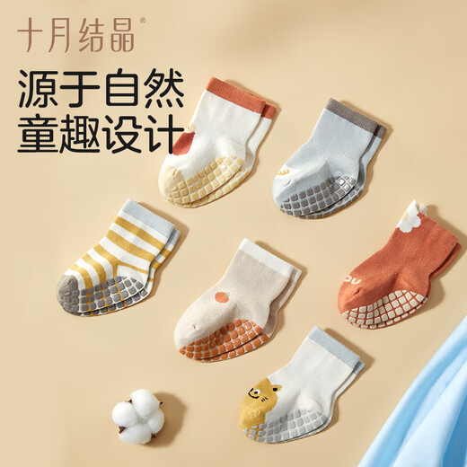 
October crystal baby socks floor socks for boys and girls socks for newborn baby cotton socks for non-slip toddler socks