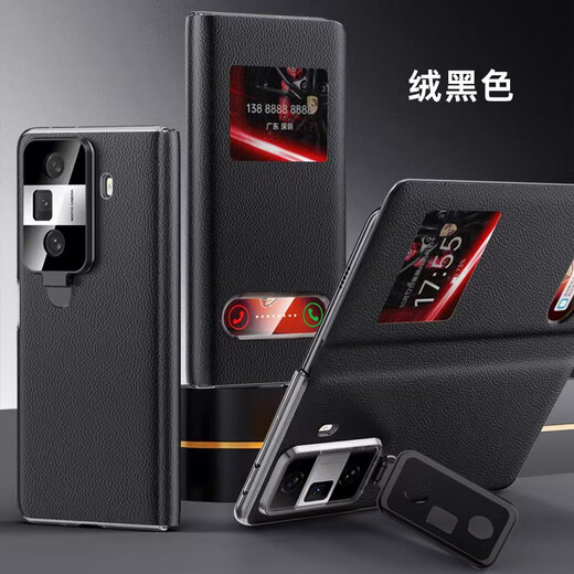 Langxiang is suitable for Honor MagicVS3 mobile phone case, double-window leather invisible lens holder, window answer, magnetic flip cover, all-inclusive frosted anti-fall leather case, velvet black, Honor MagicVS3