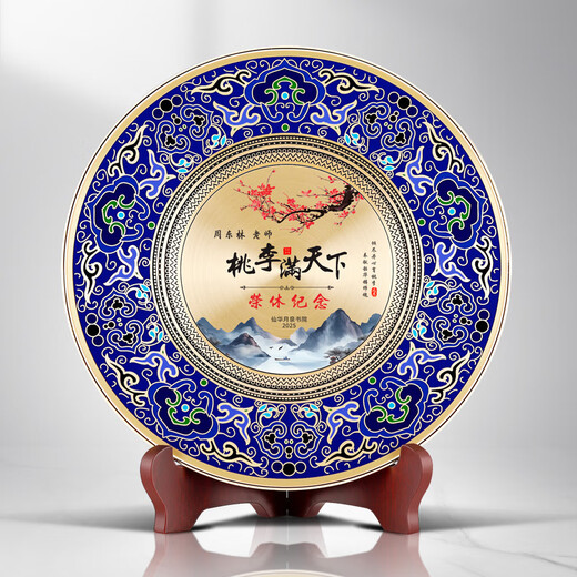 Honeysuckle Vine Cloisonne Kupferplatte reine Bronze Auszeichnung Diskurious Ruhestandsgläubige Anhänger Ornamente Gepasset dank Brand chinesischer Stil Klassische High-End-Jubiläumsfeier School Feierlichkeit Souvenir Cloisonne Copper Plate Dreieck Dreieck Holzhalterung Basis [blaue Kupferplatte] Medium [Copper-Platte 24 cm cm cm cm cm cm