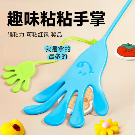 Palme collant collant li non compression pinch li collant slap slap argent jeu accessoires Internet célébrité récompense petit jouet 5 mains collantes (couleur aléatoire) renforcement collant / couleur aléatoire