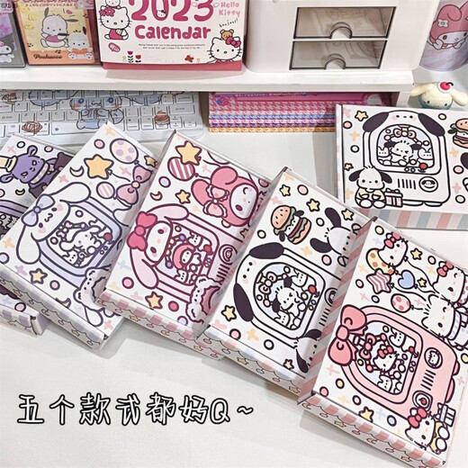 Yaowanxi Sanrio Plane Board peint Sanrio Plane Box Style Ins et mignon cadeau d'anniversaire cadeau de graduation PACHA Boîte d'avion de chien 30 packs 693 20 * 13 * 3