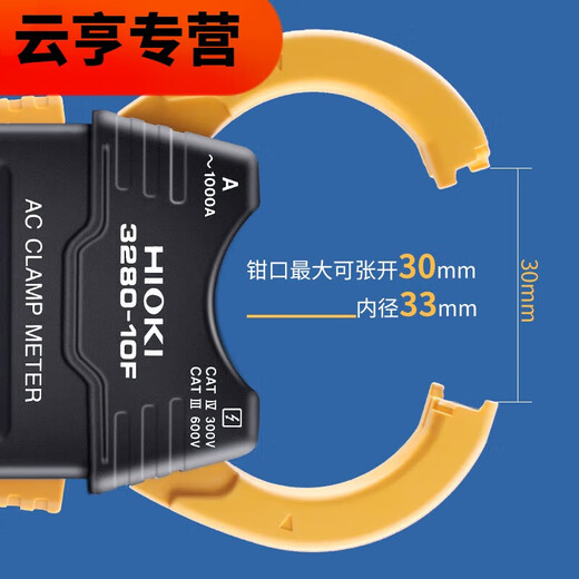 溥畔3280-10F/70F数字钳形表电流表高精度CM3289进口万用表 CM3291(交流2000A)电阻