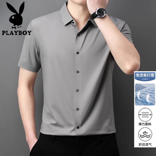 花花公子（PLAYBOY）男装无痕短袖衬衫男士冰丝商务休闲半袖衬衣夏季 MZY/15816白色 短袖衬衫 XL 52 【建议145-160斤】
