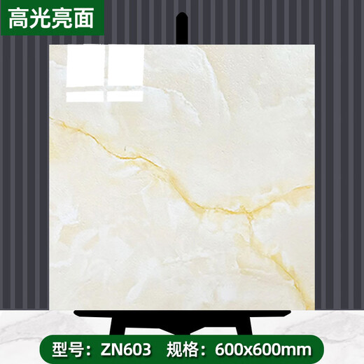 PVC地板贴自粘地板垫水泥地地板革直接铺家用地砖贴纸防水地板胶 10片装/(80*80)花色1098