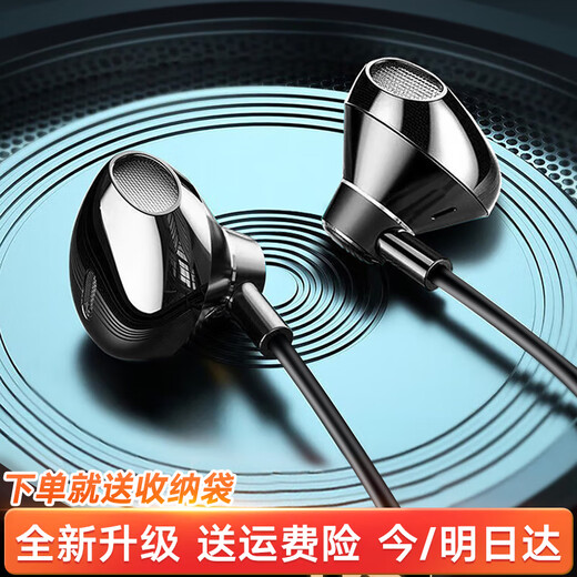 Sony Universal 2025 new noise-cancelling semi-in-ear wired headphones K-song high-quality mobile music sleep running suitable for Xiaomi Honor Apple flagship genuine bright black type-c flat mouth | digital decoding comfortable wearing | wire control with microphone | ultra-clear calls