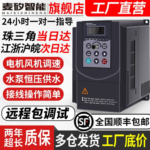 TAIDA VFDM inverter three-phase 380v single-phase 220v1.5/2.2/5.5 water pump 7.5kw kilowatt heavy load-2.2kw-single-phase 220v in/single-phase 220v out