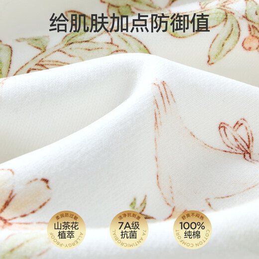 
JOYNCLEON (JOYNCLEON) baby sleeping bag, all seasons, camellia pure cotton baby pajamas, anti-kicking quilt, spring and autumn children's onesie, cloud adventure 100cm