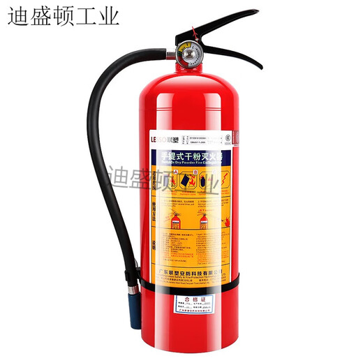 Liansu Fire extincer 4kg portable car home property propriété warehouse 12358 Jin [Jin est égal