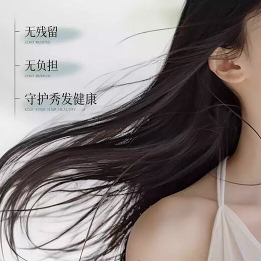 Huameizi official moisturizing and styling elastin cool gel cream after perm curling fragrance brushed soft styling hair salon style styling moisturizing cool gel cream 270ml 1 bottle