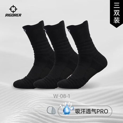 准者（RIGORER）运动袜实战级男女篮球袜毛巾底吸汗减震跑步羽毛球袜