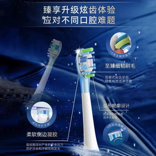 徳美至适配飞利浦电动牙刷头HX9903/09/61/15/9903/45/25/65/05/9630/18/9957/61/9610/17 4支 洁净刷头白色