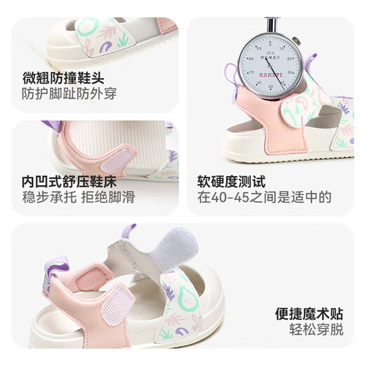 Cheerful Mario children's sandals for girls 2025 new summer infants 1-3 babies non-slip soft bottom little girls beach wear