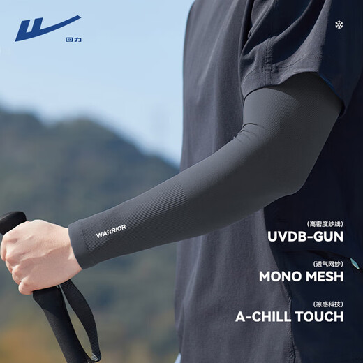 Pull back large size ice sleeve men's summer anti-UV arm sleeves sun protection gloves driving ice silk cycling sleeves cool hand sleeves black